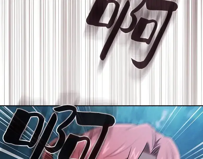 漫画《皇家学院的天才剑豪》第7话第92张图