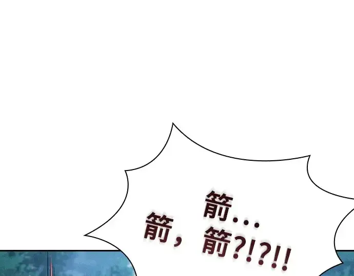 漫画《皇家学院的天才剑豪》第7话第99张图