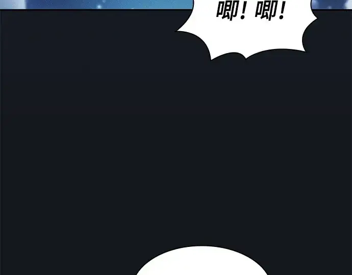 漫画《皇家学院的天才剑豪》第8话第10张图