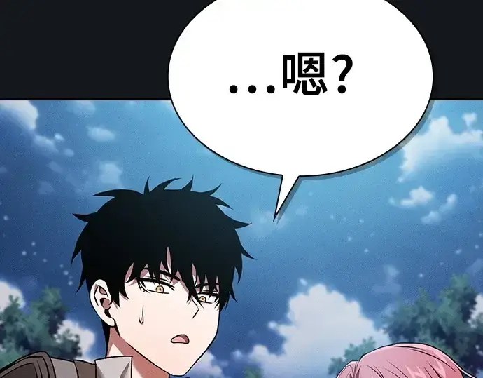 漫画《皇家学院的天才剑豪》第8话第108张图