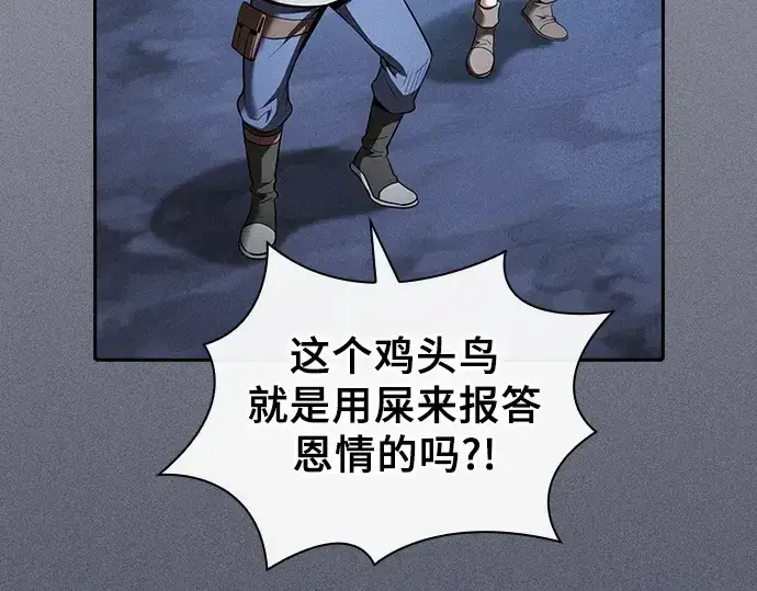 漫画《皇家学院的天才剑豪》第8话第156张图