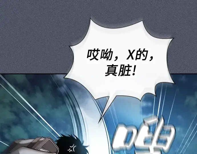 漫画《皇家学院的天才剑豪》第8话第158张图