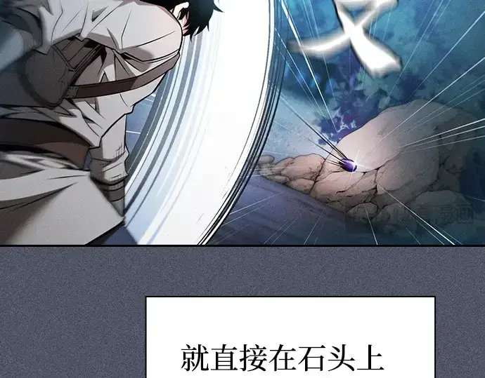 漫画《皇家学院的天才剑豪》第8话第159张图