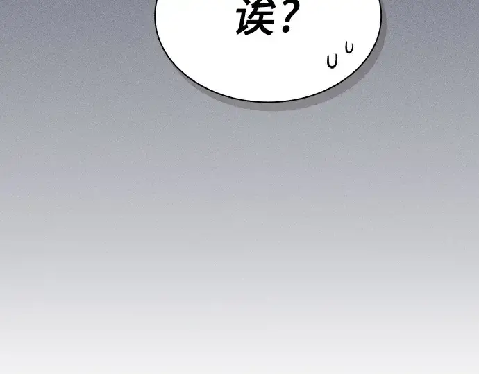 漫画《皇家学院的天才剑豪》第8话第167张图