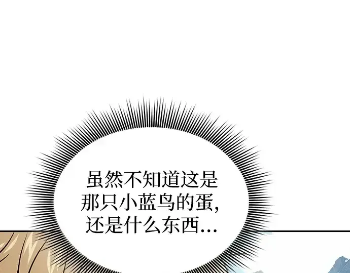 漫画《皇家学院的天才剑豪》第8话第169张图