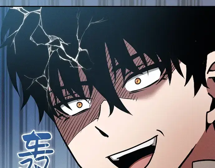 漫画《皇家学院的天才剑豪》第8话第182张图
