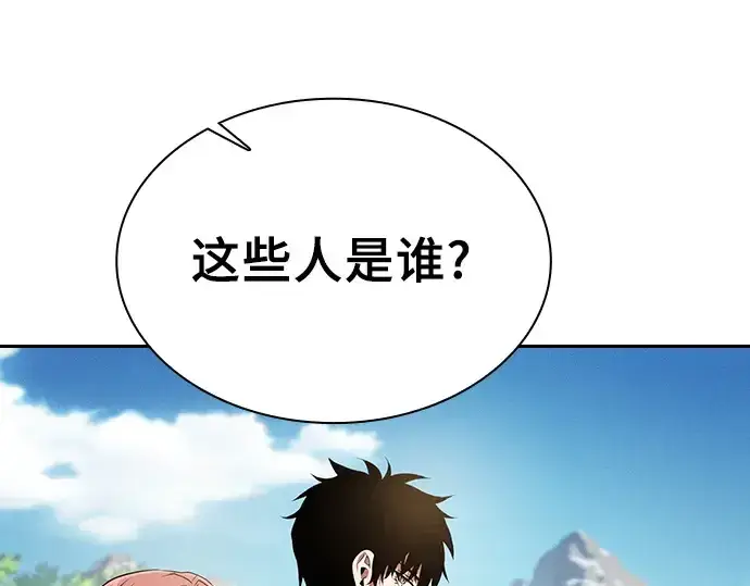 漫画《皇家学院的天才剑豪》第8话第203张图
