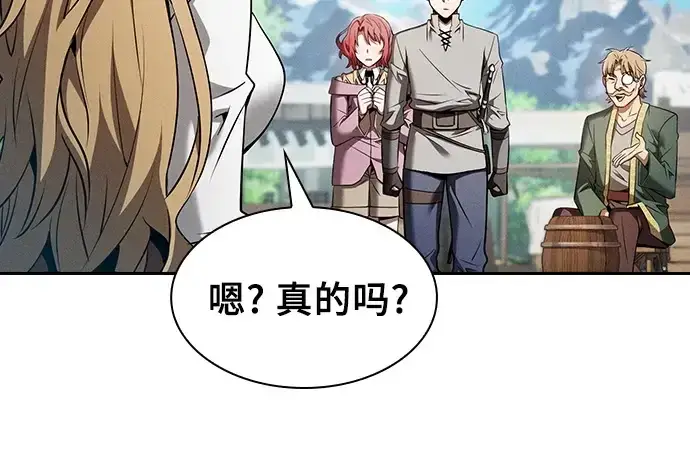 漫画《皇家学院的天才剑豪》第8话第217张图