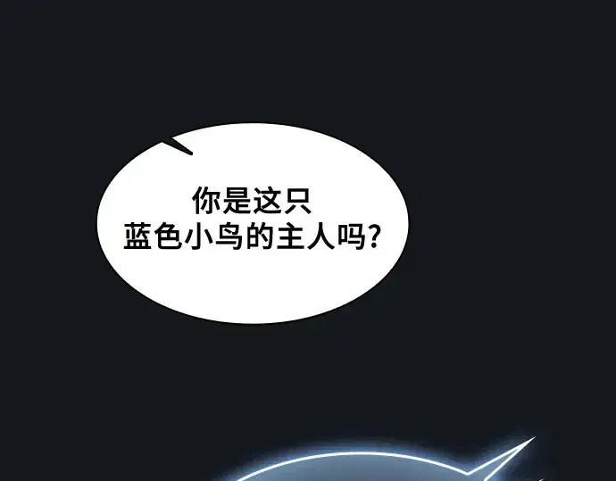 漫画《皇家学院的天才剑豪》第8话第37张图