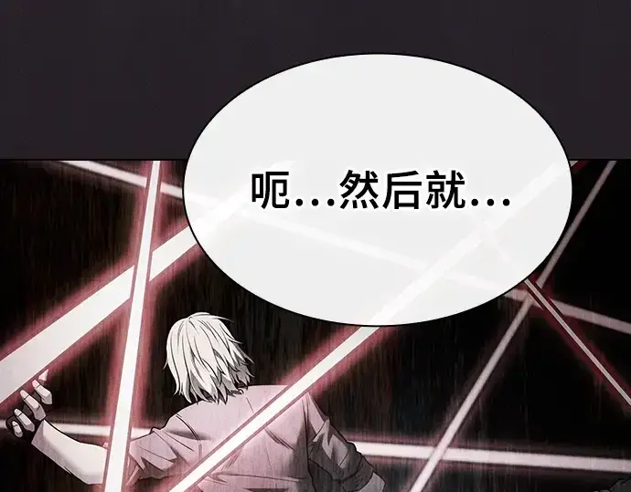 漫画《皇家学院的天才剑豪》第8话第51张图