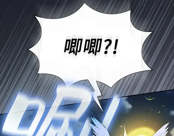 漫画《皇家学院的天才剑豪》第8话第71张图
