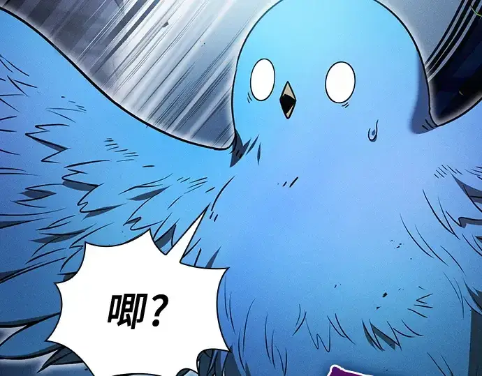 漫画《皇家学院的天才剑豪》第8话第74张图