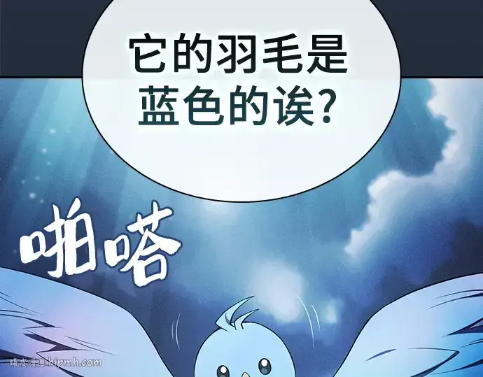 漫画《皇家学院的天才剑豪》第8话第8张图