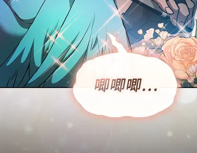 漫画《皇家学院的天才剑豪》第8话第83张图
