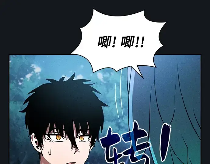 漫画《皇家学院的天才剑豪》第8话第85张图