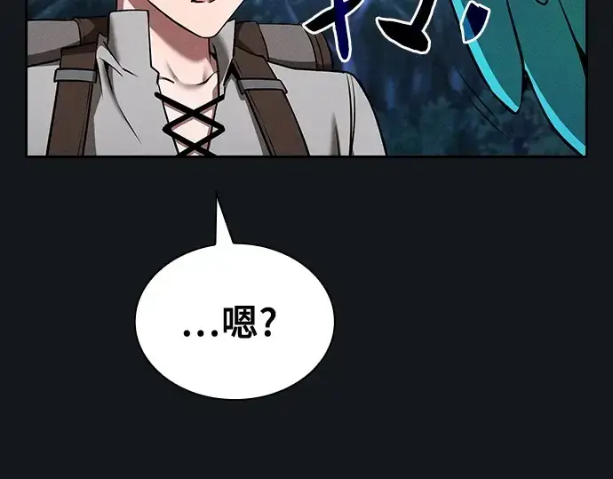 漫画《皇家学院的天才剑豪》第8话第86张图