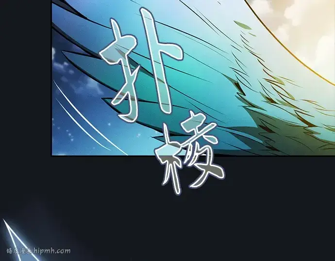 漫画《皇家学院的天才剑豪》第8话第96张图
