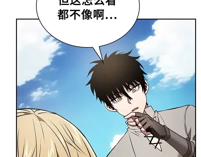 漫画《皇家学院的天才剑豪》第9话第10张图