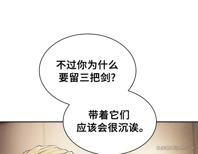 漫画《皇家学院的天才剑豪》第9话第104张图