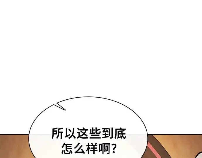 漫画《皇家学院的天才剑豪》第9话第107张图