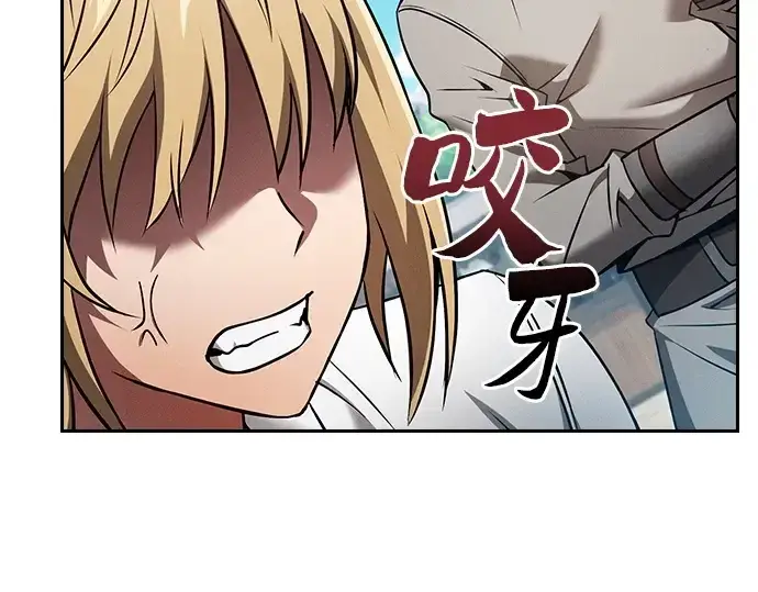 漫画《皇家学院的天才剑豪》第9话第11张图