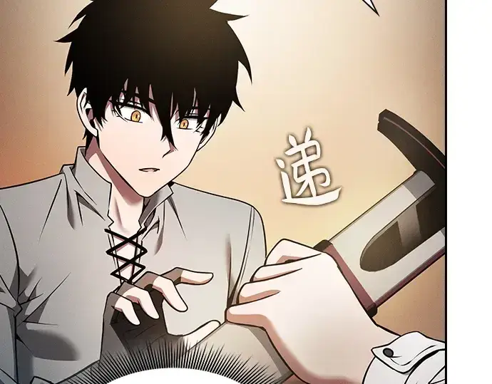 漫画《皇家学院的天才剑豪》第9话第114张图