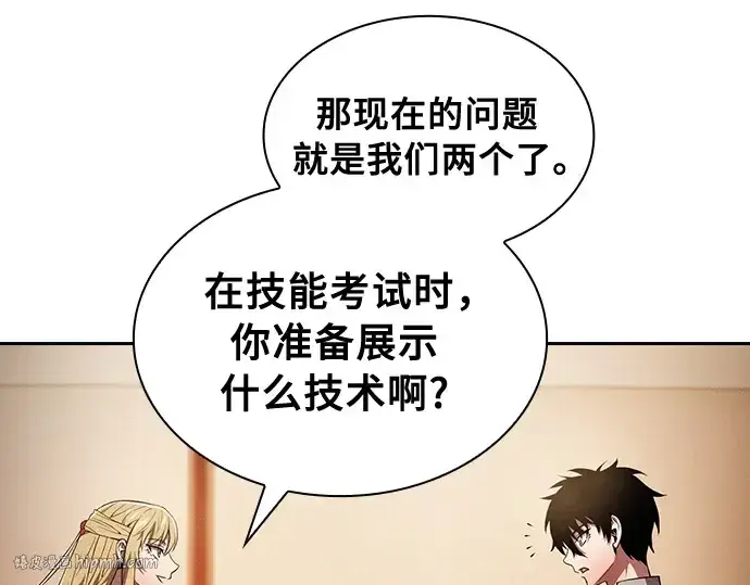 漫画《皇家学院的天才剑豪》第9话第128张图