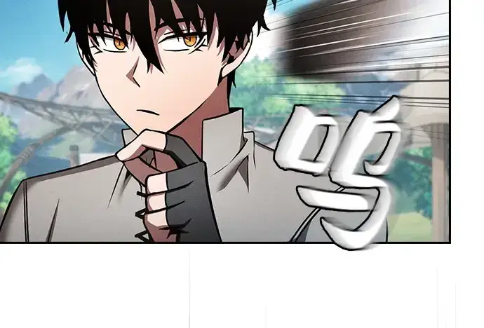 漫画《皇家学院的天才剑豪》第9话第13张图