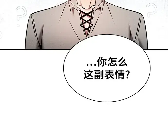 漫画《皇家学院的天才剑豪》第9话第150张图