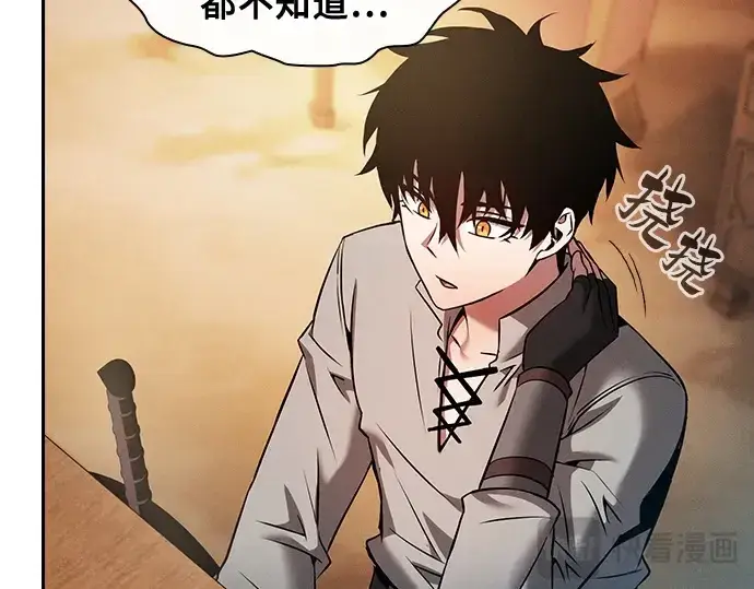 漫画《皇家学院的天才剑豪》第9话第161张图