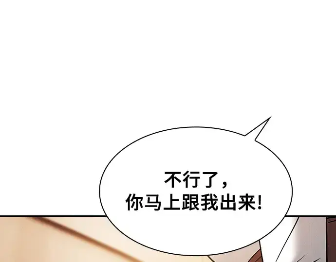 漫画《皇家学院的天才剑豪》第9话第163张图