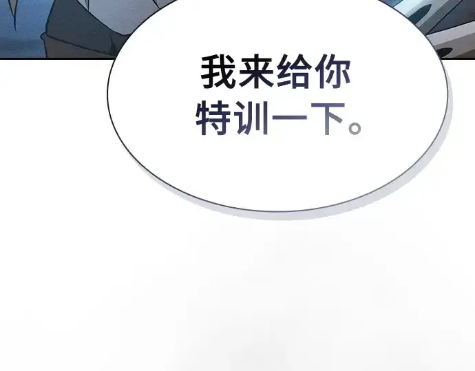 漫画《皇家学院的天才剑豪》第9话第178张图