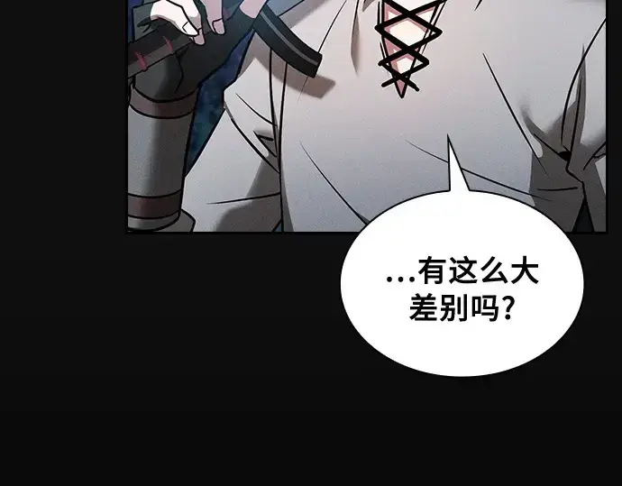 漫画《皇家学院的天才剑豪》第9话第211张图