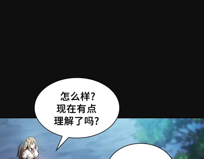 漫画《皇家学院的天才剑豪》第9话第218张图