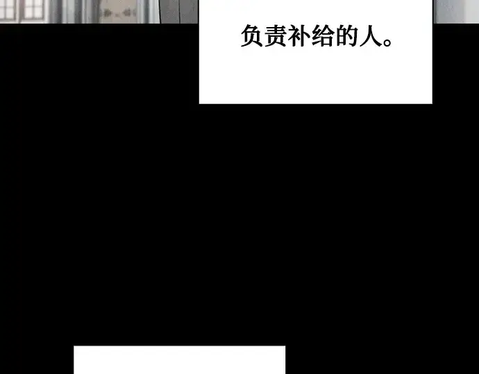 漫画《皇家学院的天才剑豪》第9话第36张图