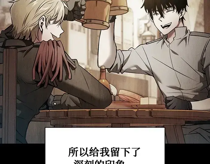 漫画《皇家学院的天才剑豪》第9话第38张图