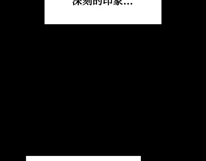 漫画《皇家学院的天才剑豪》第9话第39张图