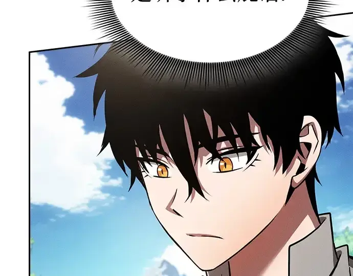 漫画《皇家学院的天才剑豪》第9话第5张图