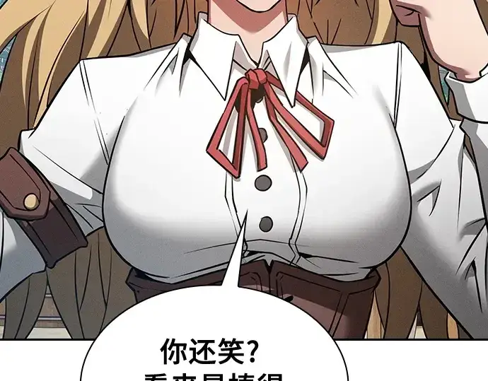 漫画《皇家学院的天才剑豪》第9话第57张图