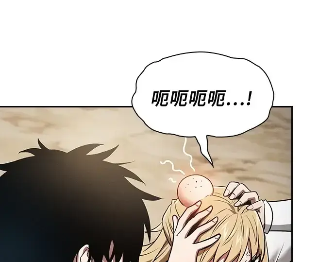 漫画《皇家学院的天才剑豪》第9话第65张图