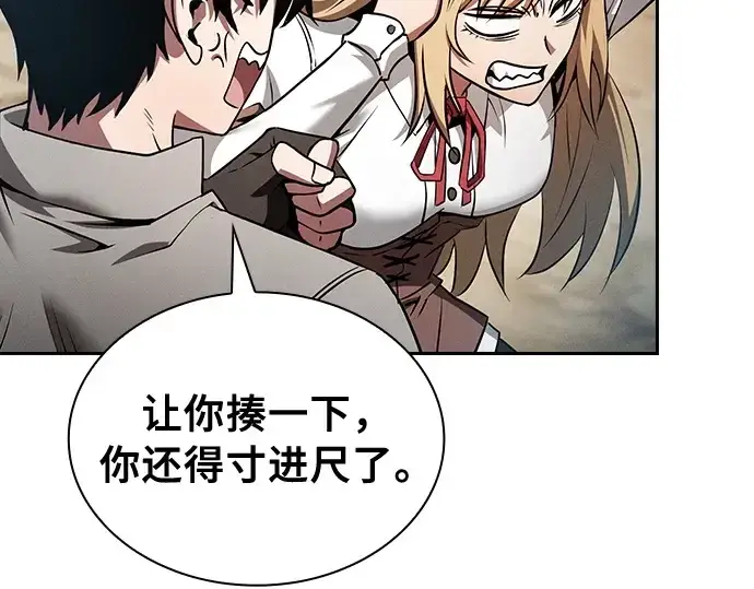 漫画《皇家学院的天才剑豪》第9话第66张图