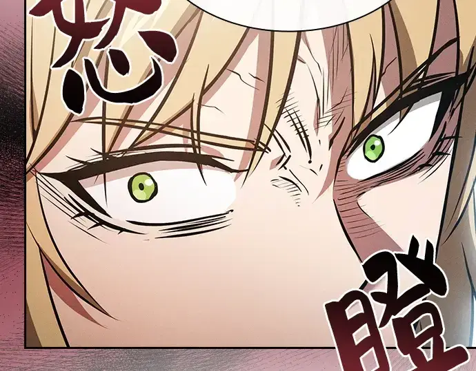 漫画《皇家学院的天才剑豪》第9话第68张图
