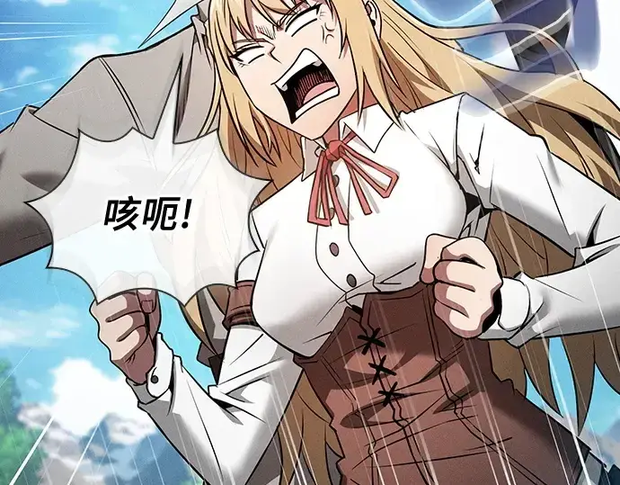 漫画《皇家学院的天才剑豪》第9话第71张图