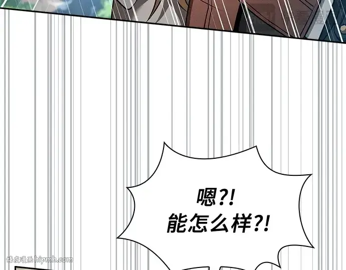 漫画《皇家学院的天才剑豪》第9话第72张图