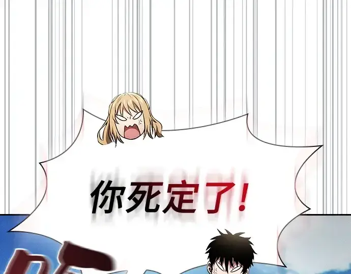 漫画《皇家学院的天才剑豪》第9话第75张图