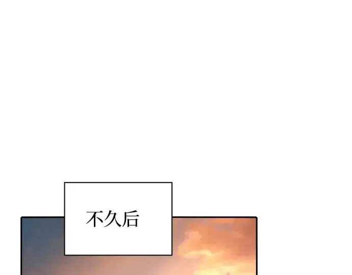 漫画《皇家学院的天才剑豪》第9话第84张图