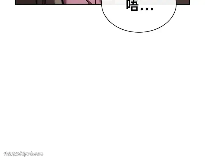 漫画《皇家学院的天才剑豪》第9话第96张图