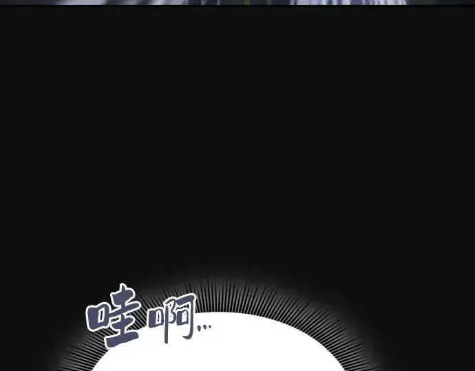 《皇家学院的天才剑豪》第10话图10