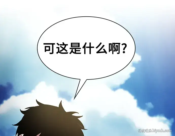 《皇家学院的天才剑豪》第10话图104
