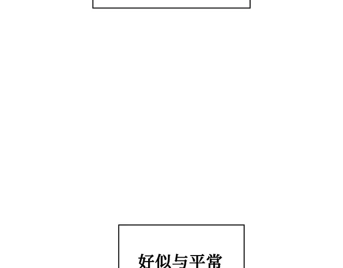 《皇家学院的天才剑豪》第10话图146